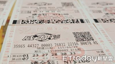 快訊／誰命中帶財？　威力彩「9.7億頭獎」致富號碼出爐