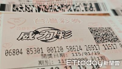 快訊／威力彩也連號！2億頭獎暴富號碼出爐