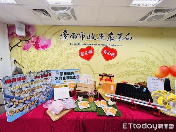 ▲台南市政府農業局召開記者會，說明國產雞肉從源頭到屠宰層層把關，讓民眾安心選購。（記者林東良翻攝，下同）