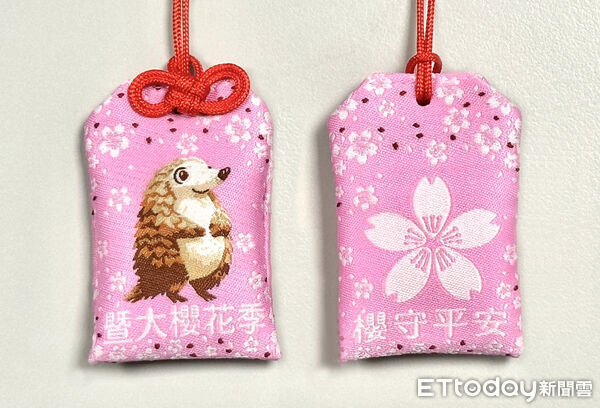 ▲2026暨大櫻花季專屬御守。（圖／國際暨南國際大學提供）