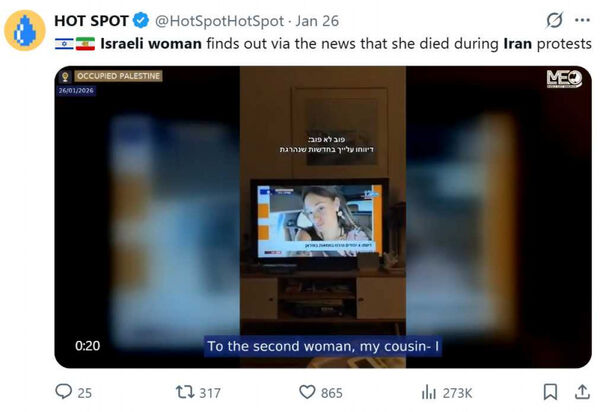 錫安家人也在社群上幽默回應此誤報事件，譏諷媒體「殺錯人」。（圖／翻攝自X，@HotSpotHotSpot）