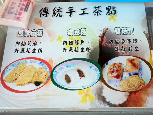 ▲▼鹿港阿婆現包現賣古早味麻糬。（圖／部落客viviyu提供）