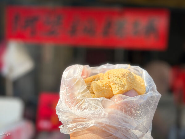 ▲▼鹿港阿婆現包現賣古早味麻糬。（圖／部落客viviyu提供）