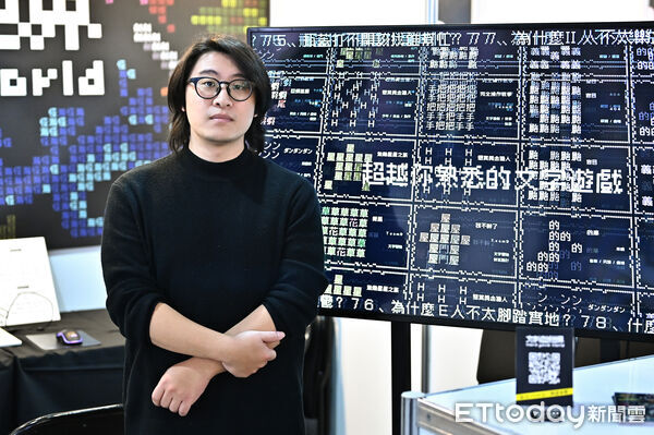 《文字遊戲世界》如何將解謎變共創? DEVELOPER TEAM9 接受專訪分享創作思路