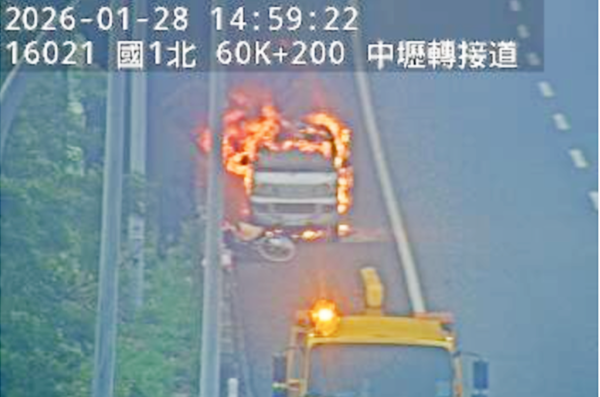 ▲國道一號中壢段小貨車昨天下午發生火燒車事故，警消據報到場處理。（圖／翻攝自國道即時路況）