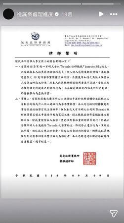 熬過小三風波　李芷霖省吃儉用業配回來了