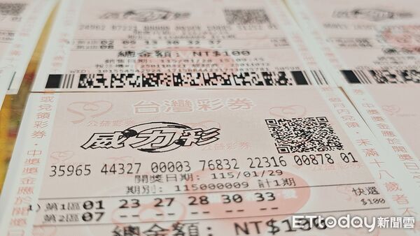 ▲▼威力彩7.7億大獎。（圖／記者呂佳賢攝）