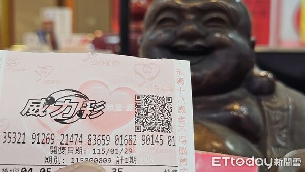 ▲▼威力彩7.7億大獎。（圖／記者呂佳賢攝）