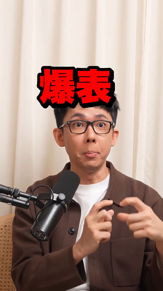 ▲▼阿滴。（圖／翻攝自Instagram／rayduenglish）