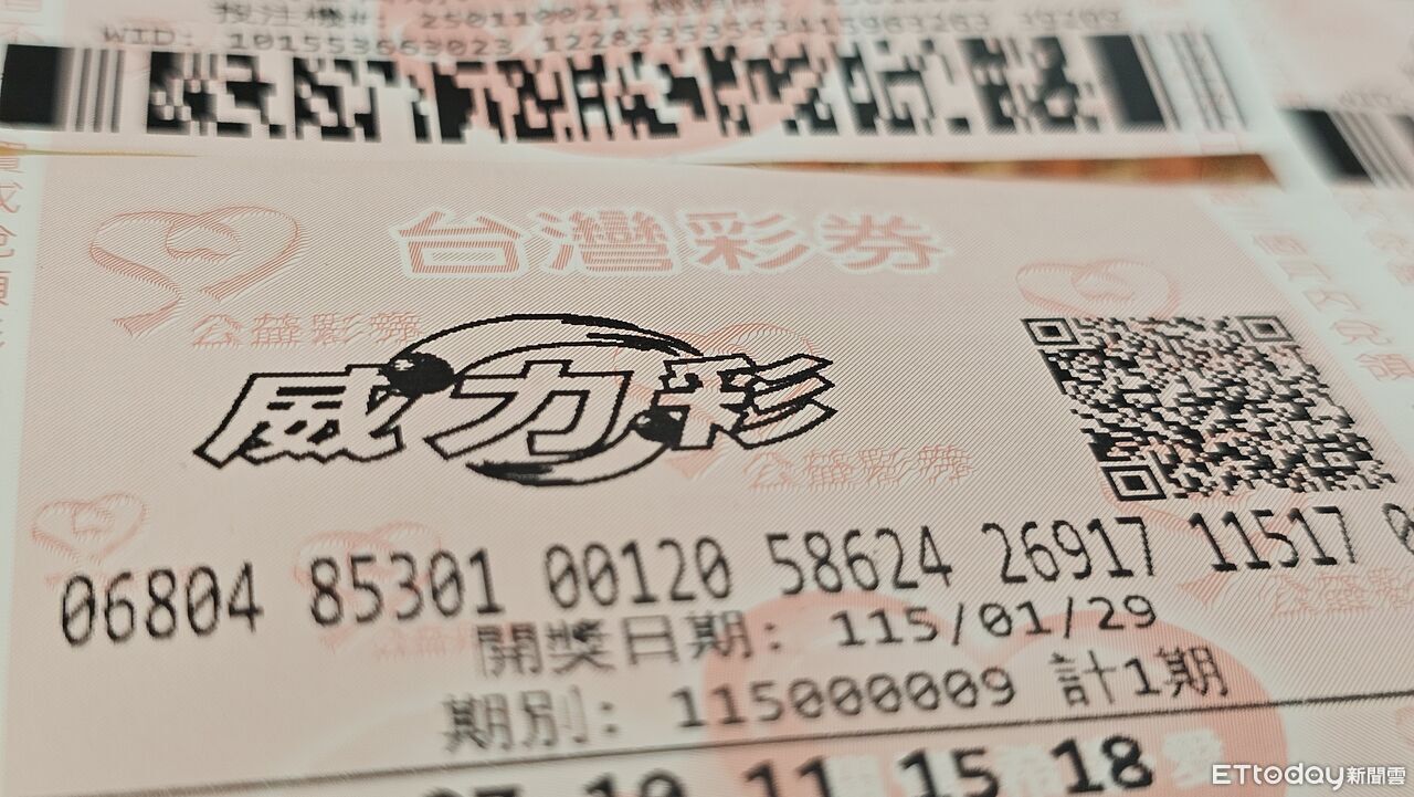 快訊/威力彩也連號!2億頭獎暴富號碼出爐