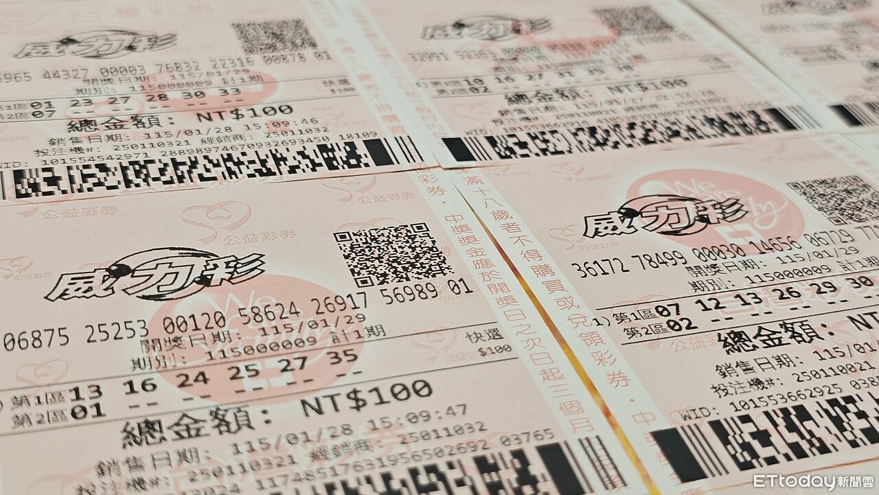 快訊/一夜暴富看這波!威力彩「7.7億頭獎」開獎 出現2個05號