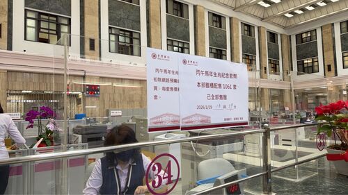 快訊／史上最貴套幣搶翻天！　台銀總行配售逾千套10：59賣光