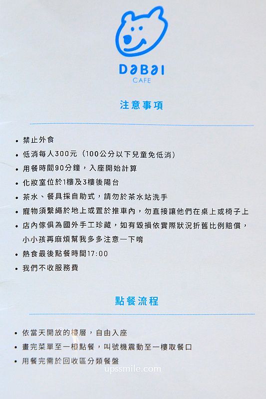 ▲▼南投老宅改造清水模景觀咖啡廳。（圖／部落客萍子提供）