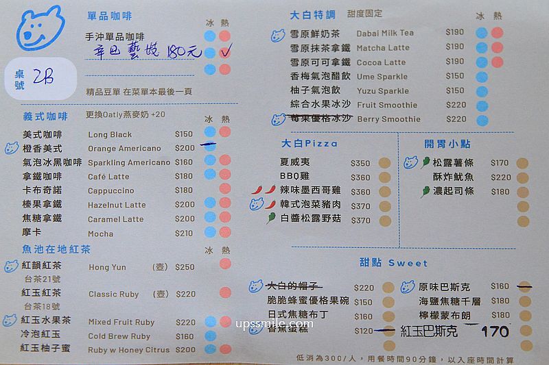 ▲▼南投老宅改造清水模景觀咖啡廳。（圖／部落客萍子提供）