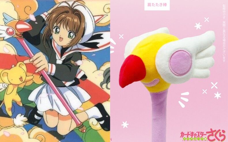 ▲▼庫洛魔法使。（圖／翻攝自推特）