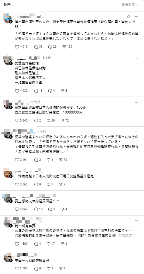 ▲▼             。（圖／記者郭運興攝）