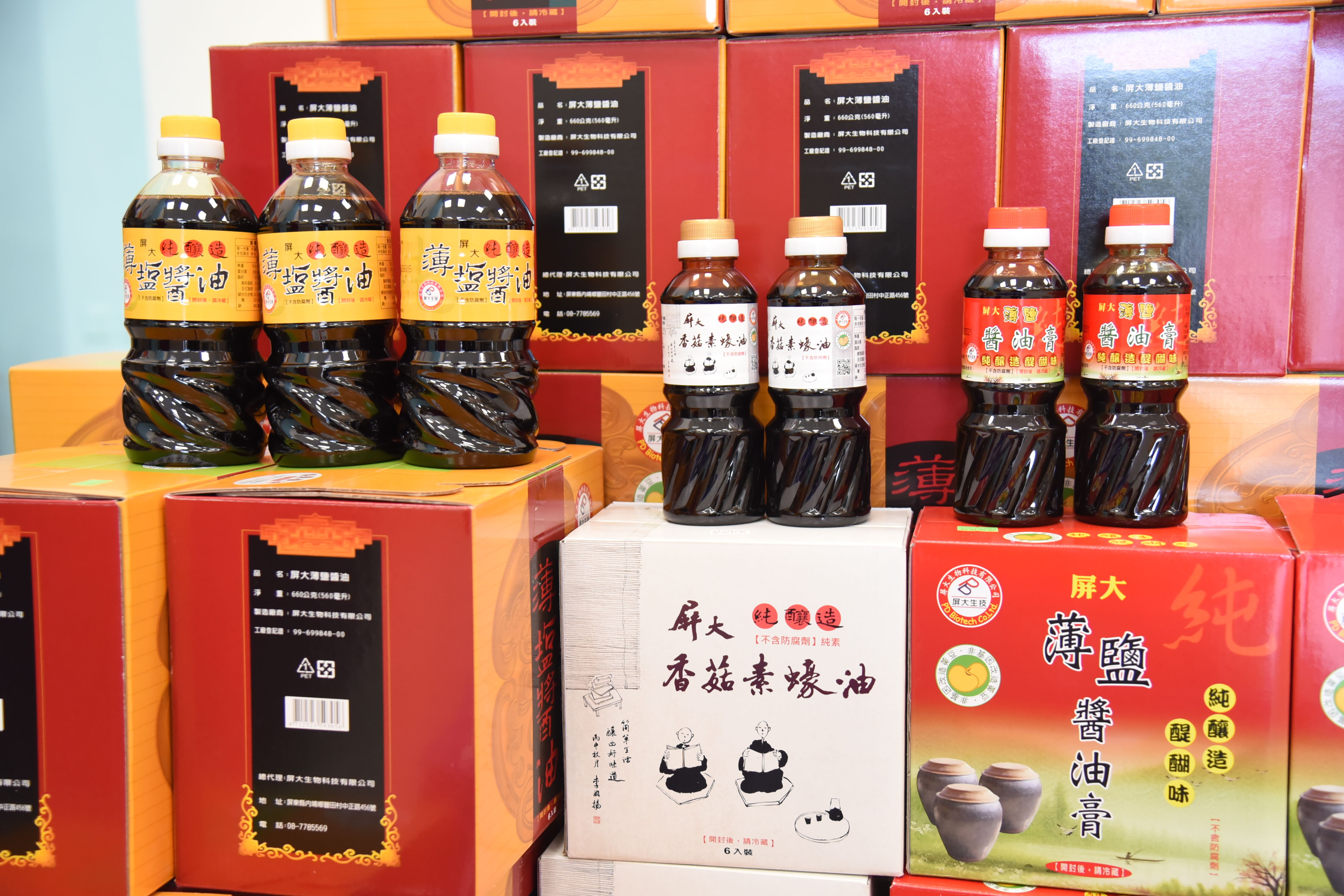 ▲▼屏科大被譽為「國家公園大學」，更有薄鹽醬油、水保香草咖啡等產品。（圖／屏科大提供）