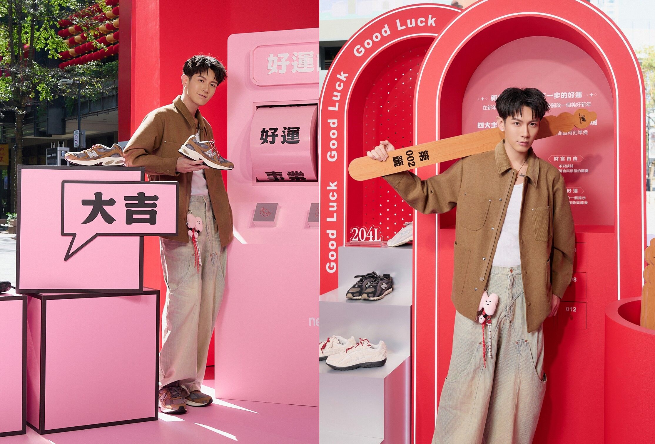 ▲▼New Balance,NB好事轉運站,204L,2010,李多慧,柯震東。（圖／業者提供）