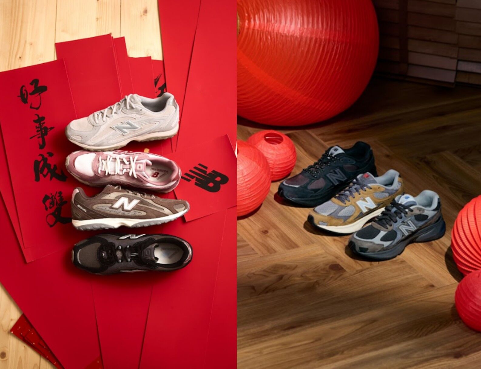 ▲▼New Balance,NB好事轉運站,204L,2010,李多慧,柯震東。（圖／業者提供）