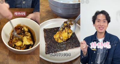 「12元布丁+這2樣」就能吃到偽海膽料理！他讚好吃：2026最棒吃法