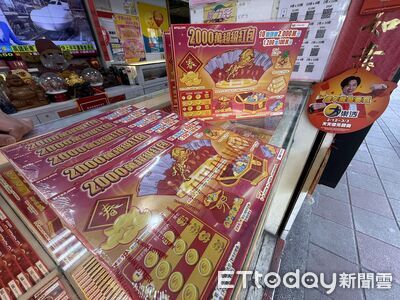 接收金黃彩蝶訊號　花蓮男刮中百萬元淚喊「重整家園有著落」