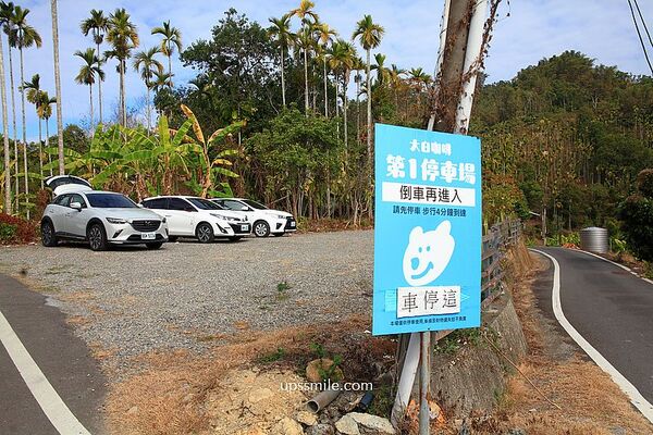 ▲▼南投老宅改造清水模景觀咖啡廳。（圖／部落客萍子提供）