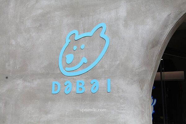 ▲▼南投老宅改造清水模景觀咖啡廳。（圖／部落客萍子提供）