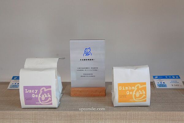 ▲▼南投老宅改造清水模景觀咖啡廳。（圖／部落客萍子提供）