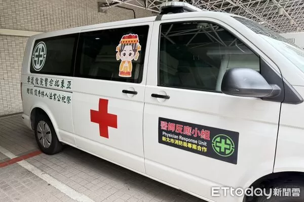 ▲▼       亞東急診      。（圖／亞東醫院提供）