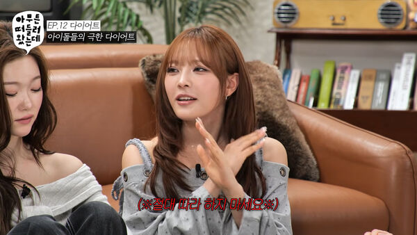 ▲女團Billlie認「一週只吃冰塊」剩42kg　減肥昏厥：之後就沒記憶了。（圖／翻攝自YouTube）