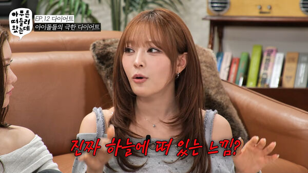 ▲女團Billlie認「一週只吃冰塊」剩42kg　減肥昏厥：之後就沒記憶了。（圖／翻攝自YouTube）