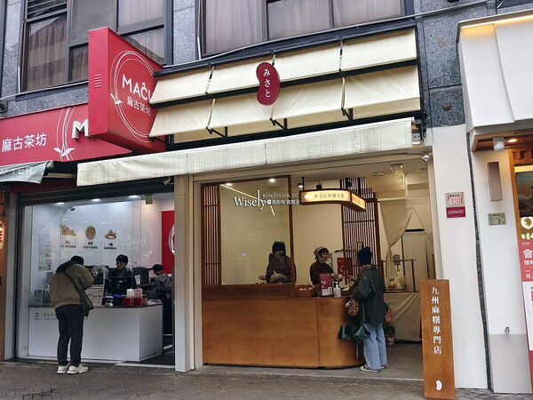 ▲▼九州麻糬、小判餅專門店。（圖／部落客wisely提供）