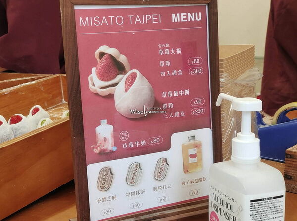 ▲▼九州麻糬、小判餅專門店。（圖／部落客wisely提供）