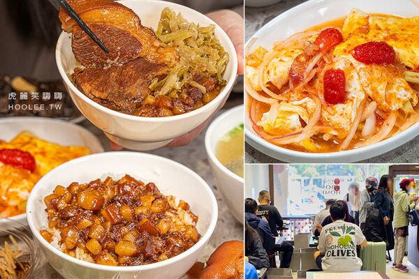 ▲▼鹽埕飄香近60年的老字號，必點肉燥飯配泰式荷包蛋。（圖／部落客虎麗提供）