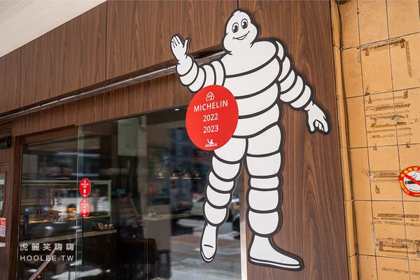 ▲▼鹽埕飄香近60年的老字號，必點肉燥飯配泰式荷包蛋。（圖／部落客虎麗提供）