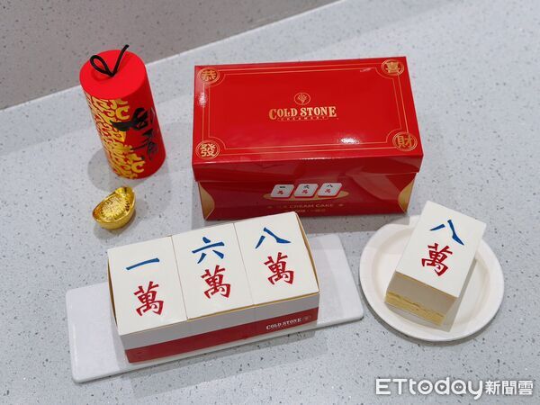 ▲▼COLD STONE今年春節推出「酷聖石馬上開胡蛋糕」、經典法式蝴蝶酥禮盒。（圖／業者提供）