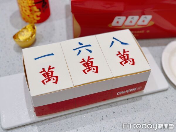 ▲▼COLD STONE今年春節推出「酷聖石馬上開胡蛋糕」、經典法式蝴蝶酥禮盒。（圖／業者提供）