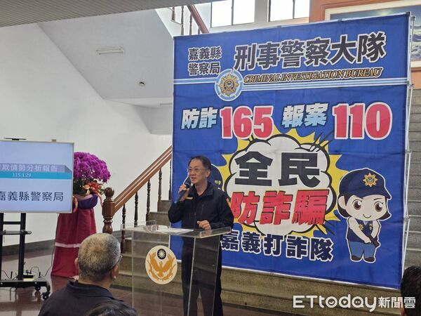 ▲▼  嘉縣警偵破投資短劇影視版權詐財及變臉詐騙案  。（圖／記者翁伊森攝）