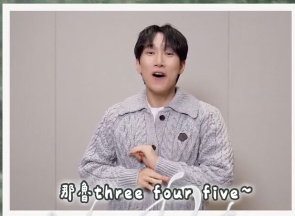 ▲▼人氣韓星徐恩光開嗓清唱：那魯one、那魯two～　台粉暴動「跟上時尚」。（圖／橡光創意娛樂 OAK & LIGHT Creative臉書）