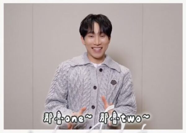▲▼人氣韓星徐恩光開嗓清唱：那魯one、那魯two～　台粉暴動「跟上時尚」。（圖／橡光創意娛樂 OAK & LIGHT Creative臉書）