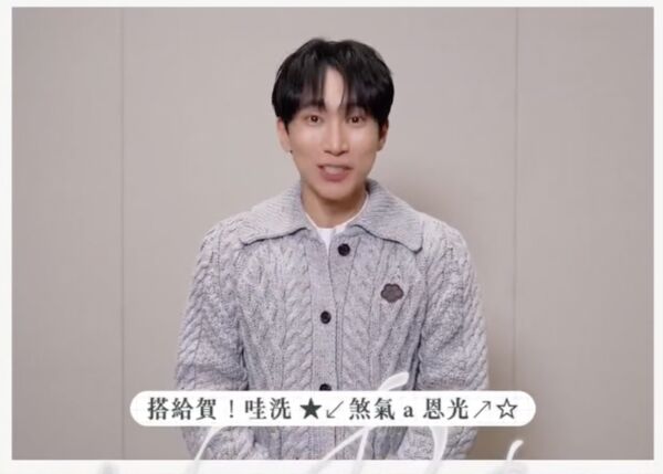 ▲▼人氣韓星徐恩光開嗓清唱：那魯one、那魯two～　台粉暴動「跟上時尚」。（圖／橡光創意娛樂 OAK & LIGHT Creative臉書）