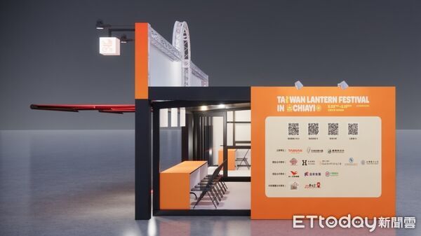 ▲▼  「2026台灣燈會在嘉義」打造創新服務站，提升服務品質  。（圖／嘉義縣政府提供）