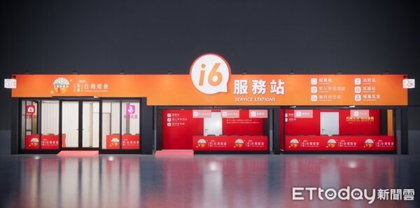 ▲▼  「2026台灣燈會在嘉義」打造創新服務站，提升服務品質  。（圖／嘉義縣政府提供）