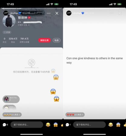 ▲▼《青你2》金子涵公開封鎖蔡徐坤！比中指暗諷「騙子」。（圖／翻攝自微博）