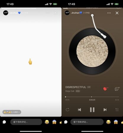 ▲▼《青你2》金子涵公開封鎖蔡徐坤！比中指暗諷「騙子」。（圖／翻攝自微博）
