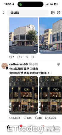 ▲▼ 公益路店王            。（圖／記者陳筱惠攝）