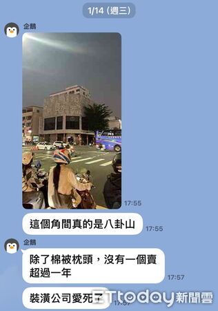 ▲▼ 公益路店王            。（圖／記者陳筱惠攝）