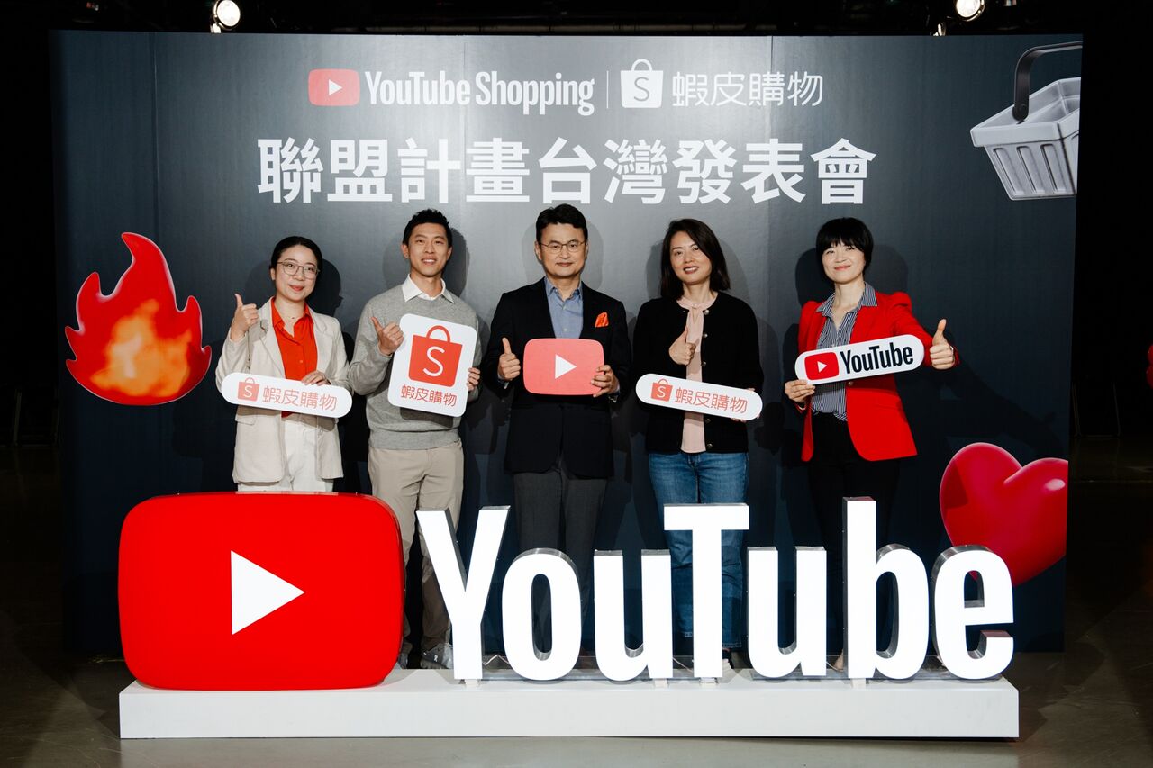 YouTube攜手蝦皮在台推購物新功能 網紅月營收成長80%