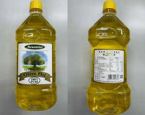 蒙特樂橄欖油「混芥花油」遭重罰400萬　下架3202瓶