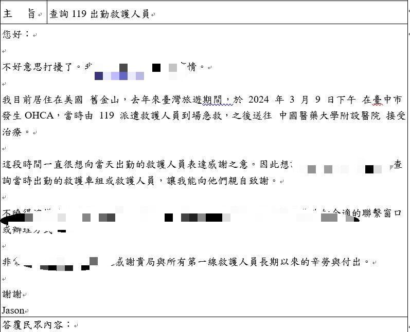 ▲▼一名美籍男子在台中市場突然心跳停止，救護人員連續急救25分鐘成功救回。（圖／翻攝自Facebook／中市政府消防局）